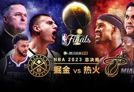 开云体育官方网址-迈阿密热火围绕NBA总决赛调整名单转会期皇家社会备战法国杯，塞维利亚围绕社区盾回应争议瞬间刷屏